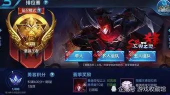 王者荣耀黄金段位玩家晒截图,看到他的称号,网友厉害了

