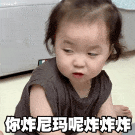 微信被炸表情包把我炸黑了赔钱
