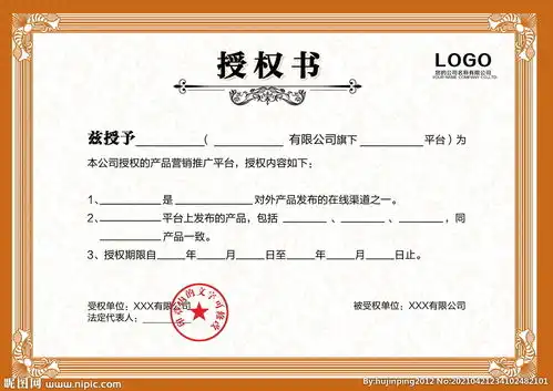 证书图片
