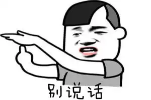 幽默笑话考试前在纸巾上做了小抄,考试开始后发现纸巾不见了
