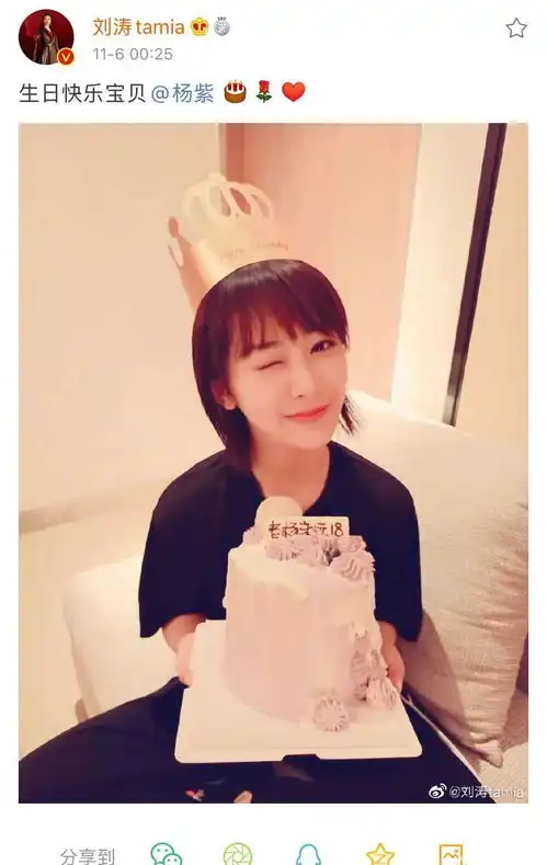 杨紫三位好友卡点送祝福,蒋欣曝其愿望引猜测,北奥夫妇粉不死心
