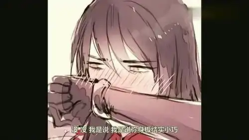 王者荣耀爆笑团真修罗场周瑜带妹不成反吐血身亡
