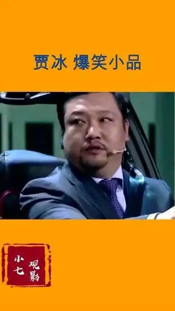 爆笑来袭贾冰接到奇葩客户,一句话把自己气到翻白眼
