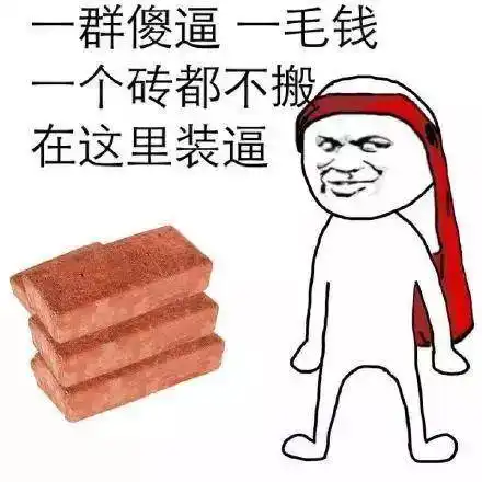 幽默笑话,放心吧,脸皮第一厚的位置一直都是你的
