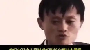 马云透露,国庆节3万投资这两大行业,你的月收入将超过一年的钱
