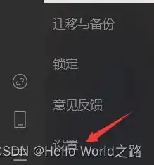 解决微信pc版不显示头像和聊天表情
