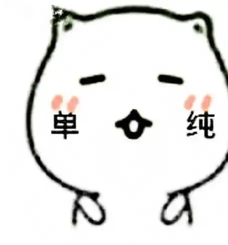 搞笑段子,,那你给我买套房子吧,把房字去掉我可以考虑一下
