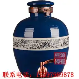 装酒用大陶瓷酒坛价格10斤50斤装酒坛产地定做陶瓷酒坛加字图案酒瓶酒坛货源批发