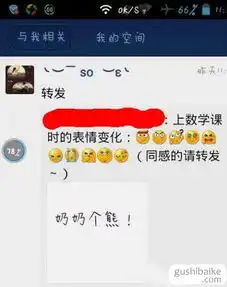 表情很对
