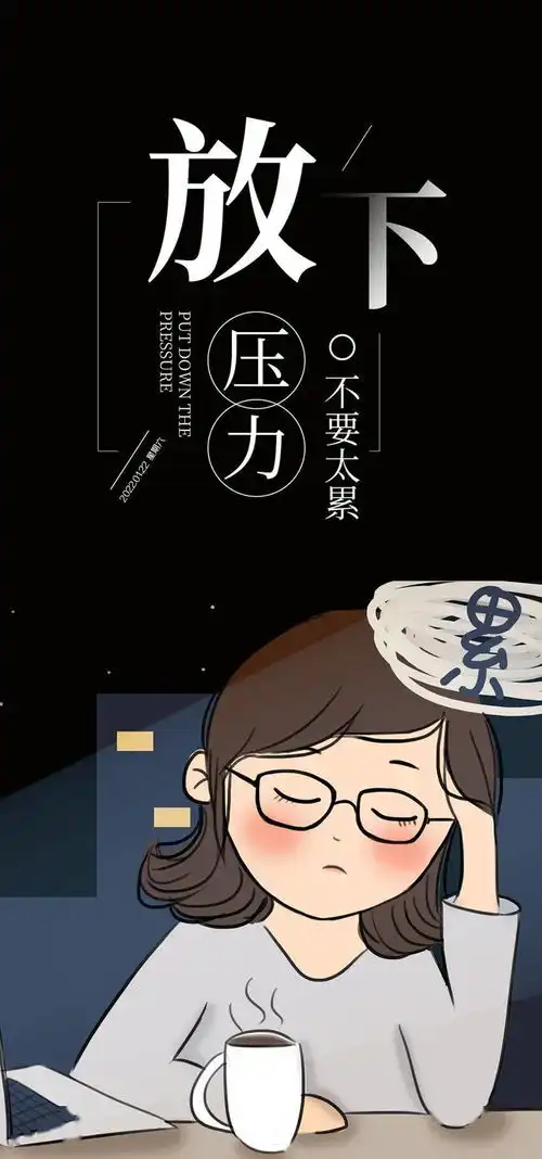 1月22日早安心语正能量温暖语录句子好看漂亮的寒冬早上好图片正能量
