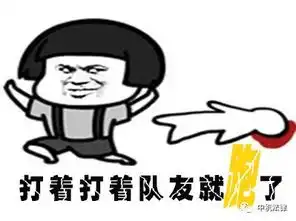 智能工业云平台一人打了局王者荣耀,然后死了
