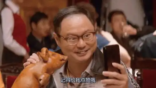 西虹市首富夏竹说追她只要让她感动,可是让她感动的都需要花钱
