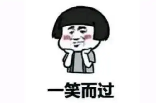 每日一笑我钓鱼从不走空,钓不到鱼就趴河边喝两口水再走
