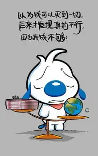 辛巴狗高清语录卡通壁纸
