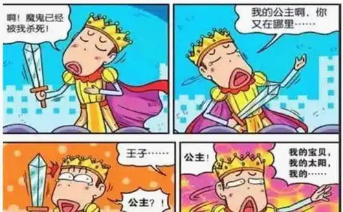爆笑一刻呆头为了高枕无忧,睡觉居然垫了六个枕头神奇了
