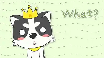 二哈米迦micha个性文字壁纸
