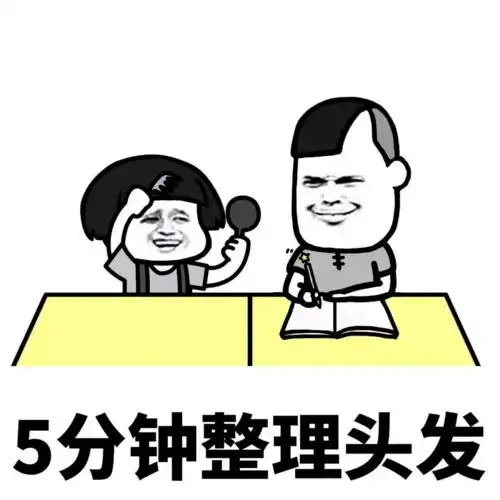 比恐怖片更可怕的一定是开学那些逼疯我们的日常又来了
