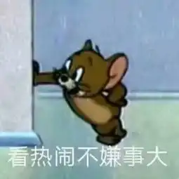 经典搞笑的恶搞的头像大全
