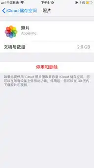 苹果手机照片突然全部消失了谁知道跑哪里去了怎么恢复

