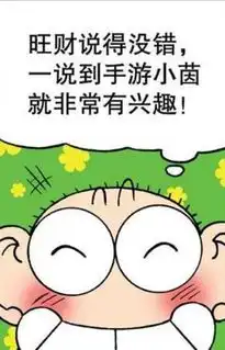爆笑校园呆头约会小茵星期天玩手游,还不如去抓田鸡,掏鸡窝
