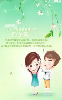 有趣岛尝尝玩漫画的感觉手机壁纸
