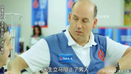 爆笑短剧,男人在医院献血时遇到的奇葩趣事搞笑
