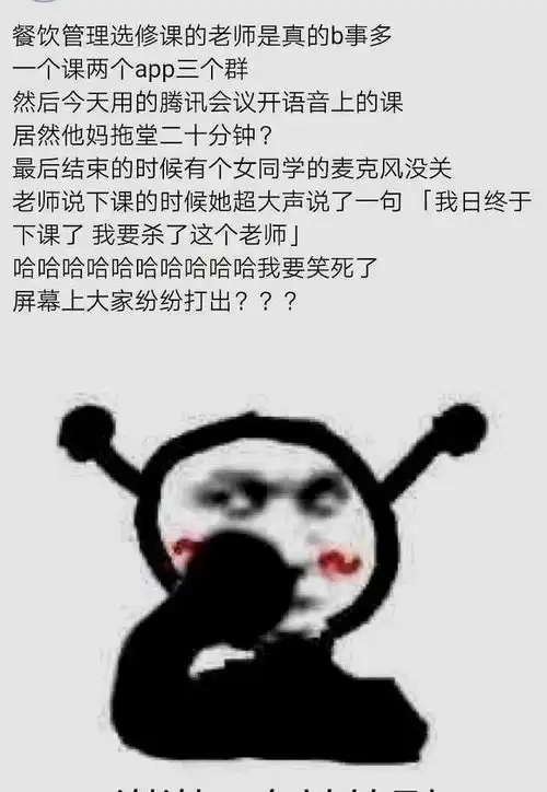 搞笑图片怎样回复才能显得与众不同呢
