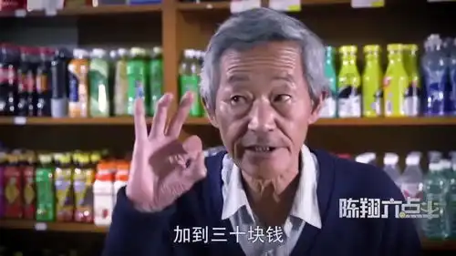 奸商爆笑现场猪小明买十块钱的橘子,硬是被妹大爷加到一千块
