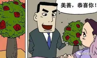 搞笑漫画准备出院的小红,为了维护形象,又得重新动一次手术
