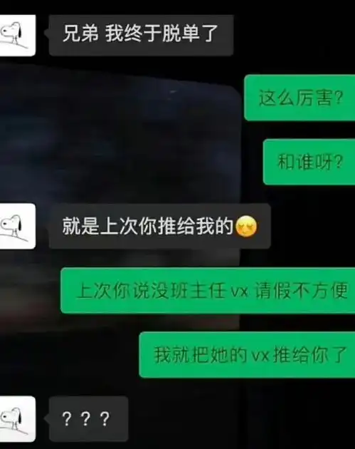搞笑趣图当你办理出院手续时,我第一个表示不同意
