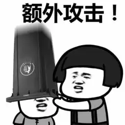 来来来,你要的buff我给你加
