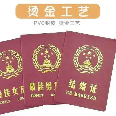 创意搞怪搞笑证书生日礼物女生送同学闺蜜死党好朋友老婆结婚证书
