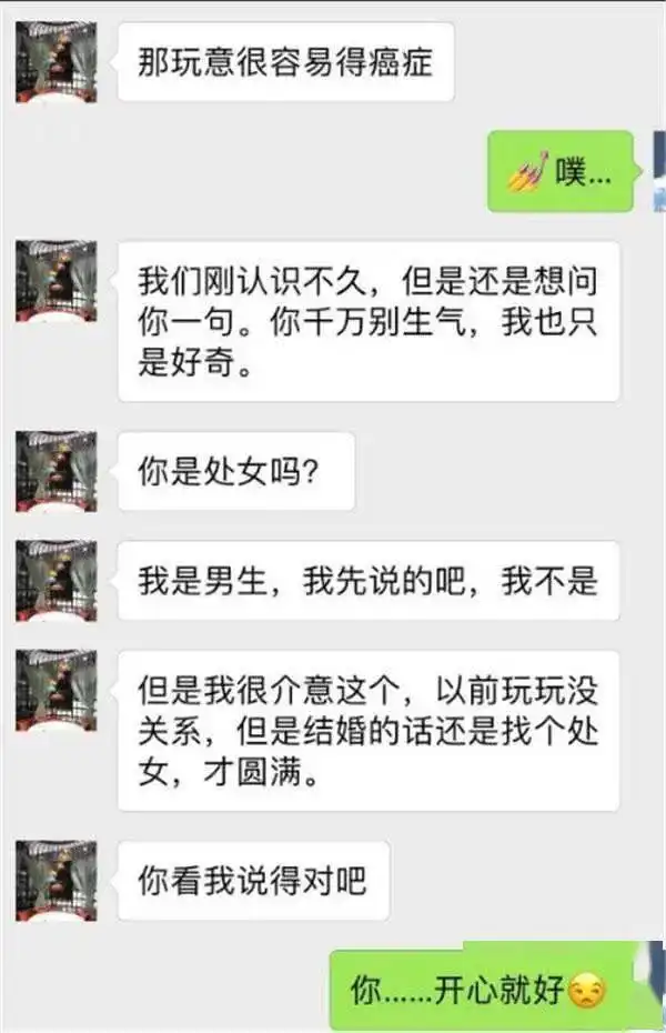 让你笑一个秋天你没见过的几张奇葩搞笑图片
