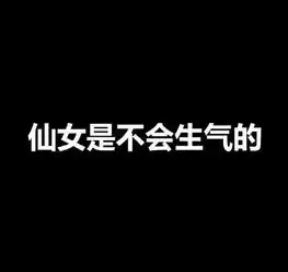 你见过最不解风情的男生有多夸张
