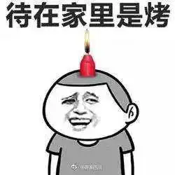非洲小哥在中国被晒黑直言要回非洲
