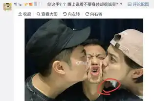 邓超鹿晗陈赫换同款头像三人搞怪自称被逼
