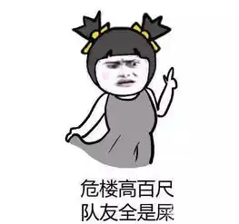 每日一笑沙雕网友,在线搞笑
