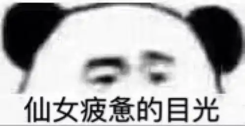 沙雕网友成长史能活到这么大也是不容易啊...
