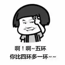 行走的表情包小岳岳要陪你过圣诞啦3小时爆笑盛宴,不笑算我输
