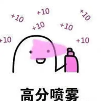 四六级必过搞笑表情图片2021四六级高分表情包大全
