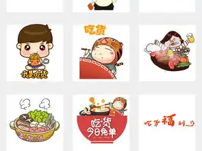 卡通可爱吃货吃货福利吃货人物吃货美女吃货字体png素材图片模板下载8.47mb其他大全
