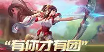 王者荣耀体验服新闻王者荣耀新闻资讯新版本改动4399王者荣耀
