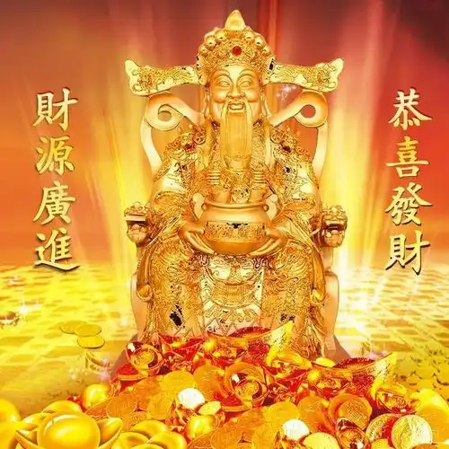财神到,精美的手机壁纸

