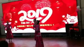 元旦晚会爆笑节目
