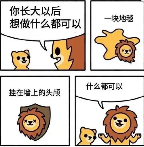 20210512爆笑图片笑话段子合集
