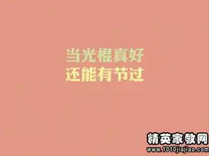 2014光棍节搞笑说说
