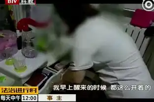 裸男进了屋北京内裤哥一个月盗窃7次
