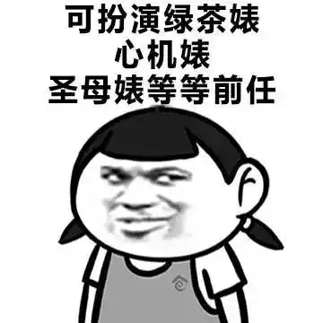 影帝表演时间,承接各项业务
