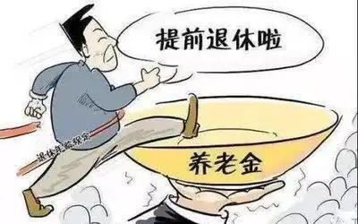 2021年50岁下岗职工,能赶上延迟退休吗提前来看一看
