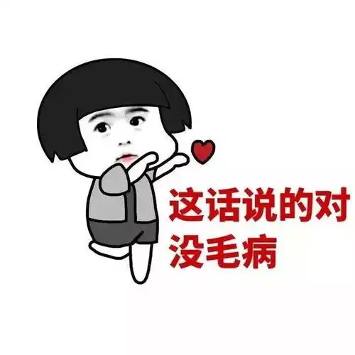 一下子装多了东西,老壳会变大
